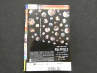 ８　週刊ヤングサンデー　2007年12月6日号　51