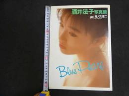 ２　5　酒井法子写真集　Blue Pearl　井ノ元浩二／撮影　１９８９年第４版　