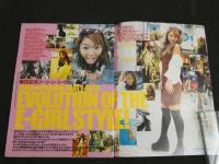 ２　5　egg　エッグ　１９９９年４月１日号　Vol.３４