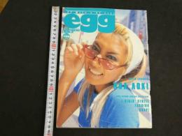 ２　5　egg　エッグ　１９９９年１０月１日号①　Vol.４０