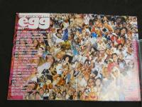 ２　5　egg　エッグ　１９９９年１０月１日号①　Vol.４０