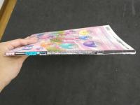 ２　5　egg　エッグ　１９９９年１０月１日号①　Vol.４０