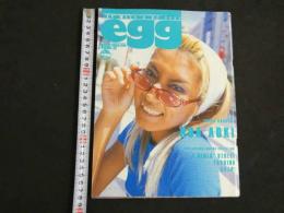 ２　5　egg　エッグ　１９９９年１０月１日号②　Vol.４０