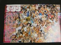 ２　5　egg　エッグ　１９９９年１０月１日号②　Vol.４０