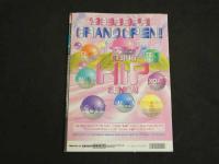 ２　5　egg　エッグ　１９９９年１０月１日号②　Vol.４０