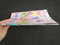 ２　5　egg　エッグ　１９９９年１０月１日号②　Vol.４０