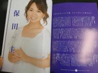 ２　5　モーニング娘。誕生１０年記念本　B.L.T.特別編集