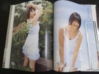 ２　5　平田弥里写真集　ヒロイン　HIROKAZU／撮影