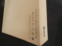 4 かんざし　岡崎智予コレクション　