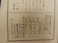 ４　写真の趣味　