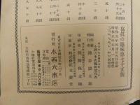 ４　写真の趣味
