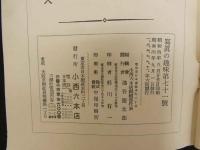 ４　写真の趣味