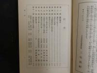 ４　藝妓讀本