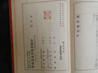 ４　藝妓讀本