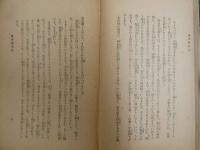 ４　藝者繁昌記