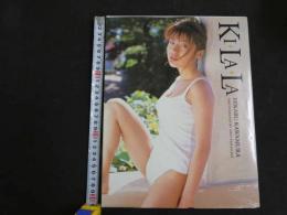 5　5　川村ひかる写真集　KI・LA・LA　撮影/山岸伸　1999年第1刷