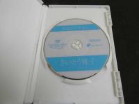5　5　さいとう雅子　おねだりまぁこ　イメージDVD