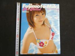 5　5　アロハロ！藤本美貴写真集　撮影/三浦憲治　2003年初版