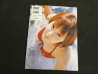 5　5　アロハロ！藤本美貴写真集　撮影/三浦憲治　2003年初版