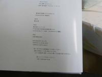 5　5　嗣永桃子写真集　はたちももち　撮影/西條彰仁・長野博文・宮家和也　2012年初版