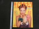 5　5　キムラカメラ　水着なコの専門誌　Volume1