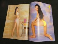 5　5　キムラカメラ　水着なコの専門誌　Volume1