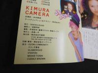 5　5　キムラカメラ　水着なコの専門誌　Volume1