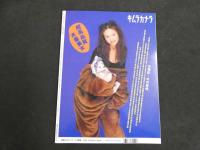 5　5　キムラカメラ　水着なコの専門誌　Volume1