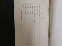 ４　原板の失敗と其の原因