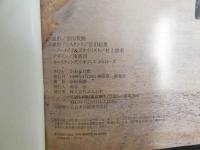 ８　かおる17歳