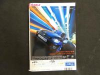８　②週刊プレイボーイ　平成14年10月15日