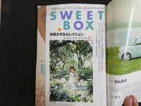 ８　週刊プレイボーイ　平成14年11月12日　NO.46　創刊36周年記念超特大号