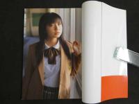 ８　８　山崎早百合15歳写真集　おねがい　撮影／水原伸幸　2005年7月初版　