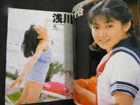 ８　８　「クリーム」写真集２　ミリオンムック21　平成７年７月３０日　