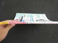 ４　ビデパル　VIDEPAL　2月号　今月発売のアダルトビデオが全部わかる本格派ビデオ情報誌