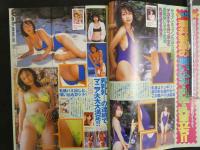 ４　プレミア姫スペシャル③　巨乳＆セクシータレントの秘密がギュッと詰まった官能大全！！　