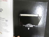 ４　PLAYBOY 7月号　ENTERTAINMENT　FOR　MEN　30th Anniversary Issue