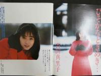４　ORE　オーレ　3月号　