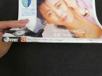 ４　ORE　オーレ　3月号　