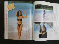 ４　ORE　オーレ　8月号　浅香唯