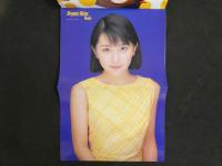 ４　アップトゥボーイ　1月号　奥菜恵　広末涼子　菅野美穂