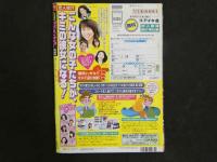 ４　アクションカメラ　4月号　OLお姉さんノーパンパンスト危機一髪！！　　松坂七恵・滝島あずさ・津軽知香