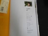 2  ２　AKB48　宮澤佐江ファースト写真集★彼女　DVD未開封
