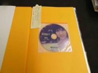 2  ２　AKB48　宮澤佐江ファースト写真集★彼女　DVD未開封
