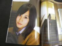 2  ２　前田敦子写真集　前田敦子