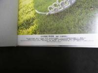 2  ２　川村亜紀写真集　Tiara