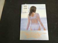 2  ２　川村亜紀写真集　Tiara