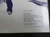 2  ２　江川有未・写真集　yumi
