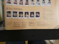 2  ２　BLT MONSTER Round 1　沢口愛華　一ノ瀬瑠菜　林ゆめ　白濱美兎　豊田ルナ　B.L.T.MOOK通巻169号