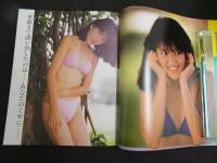 2  ２　小沢なつき　とっておきスマイル…　PHOTOGRAPHIC・MAGAZINE